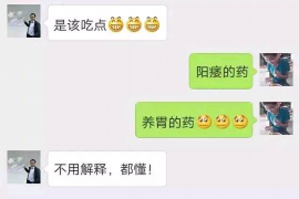 柳林柳林的要账公司在催收过程中的策略和技巧有哪些？